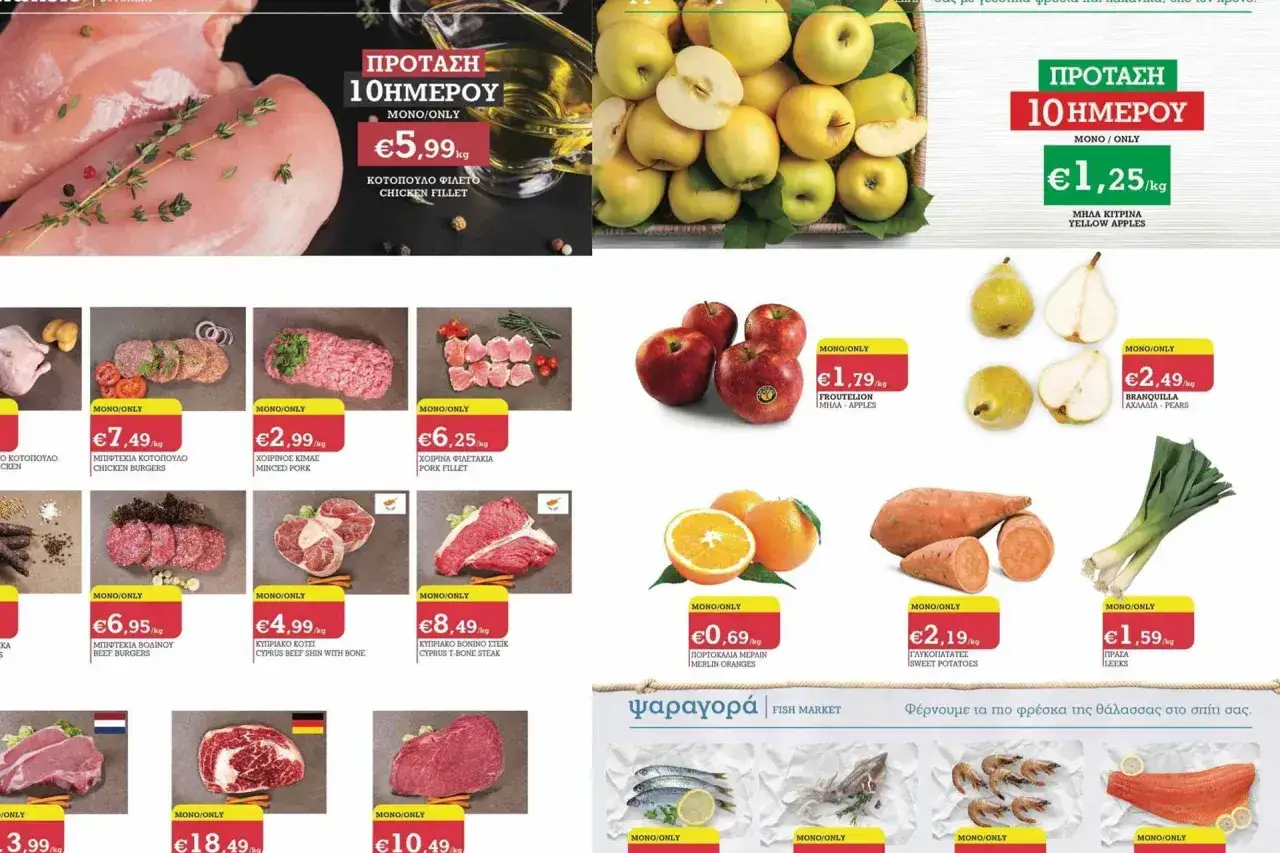 Promocje na Cyprze: kurczak 5,99€/kg, jabłka 1,25€/kg. Sprawdź ceny!